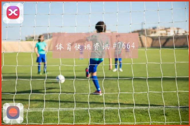 世界杯哥伦比亚刚果金赛前进球分析