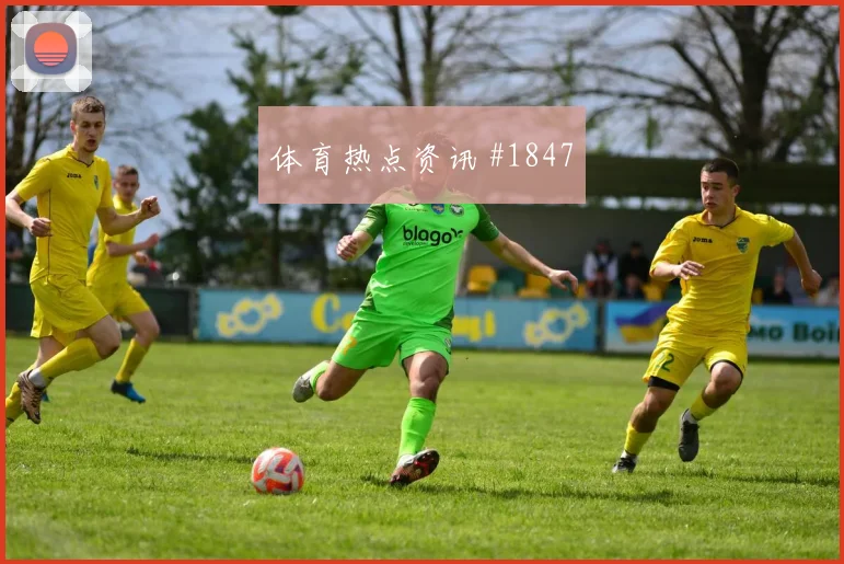 刚果金vs哥伦比亚赛前进球判断